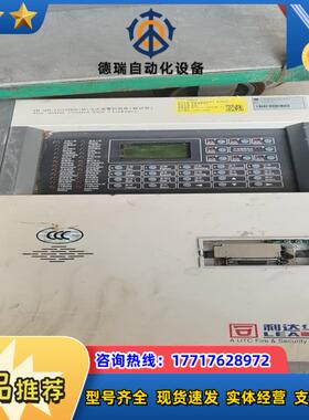 利达华信JB-QB-LD128EN(M)火灾报警控制器，LD议价