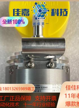 德国堡盟-SEW编码器AMG73S W29 S2048全