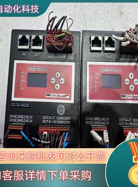 现货TRIOWAY翠欧远程io模块ECTIO- MD32拆