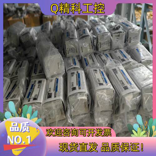现货SMC Io输入模块 全新原装EX245-DX1   E