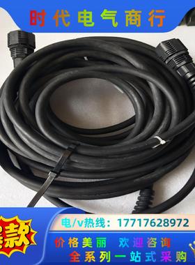 GP3000H-CBLSD-10M/5M链连线如图议价