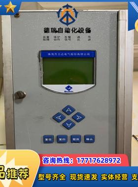 珠海万力达MMPR-310Hb-3保护器，，需要议价