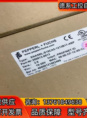 现货直发ENA58IL-S10CA5-1213B17-ABP