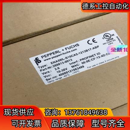 现货直发ENA58IL-S10CA5-1213B17-ABP