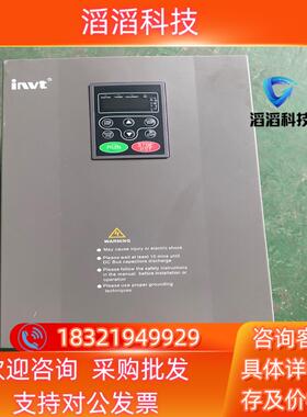 现货英威腾变频器 3037KW 380V CHF100A-03