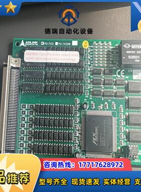 ADLINK  PCI-7342HIR,只有一张成色好的，需议价