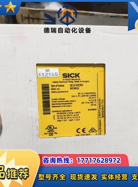UE10-3OS3D0全新原装正品德国sick继电器，封议价