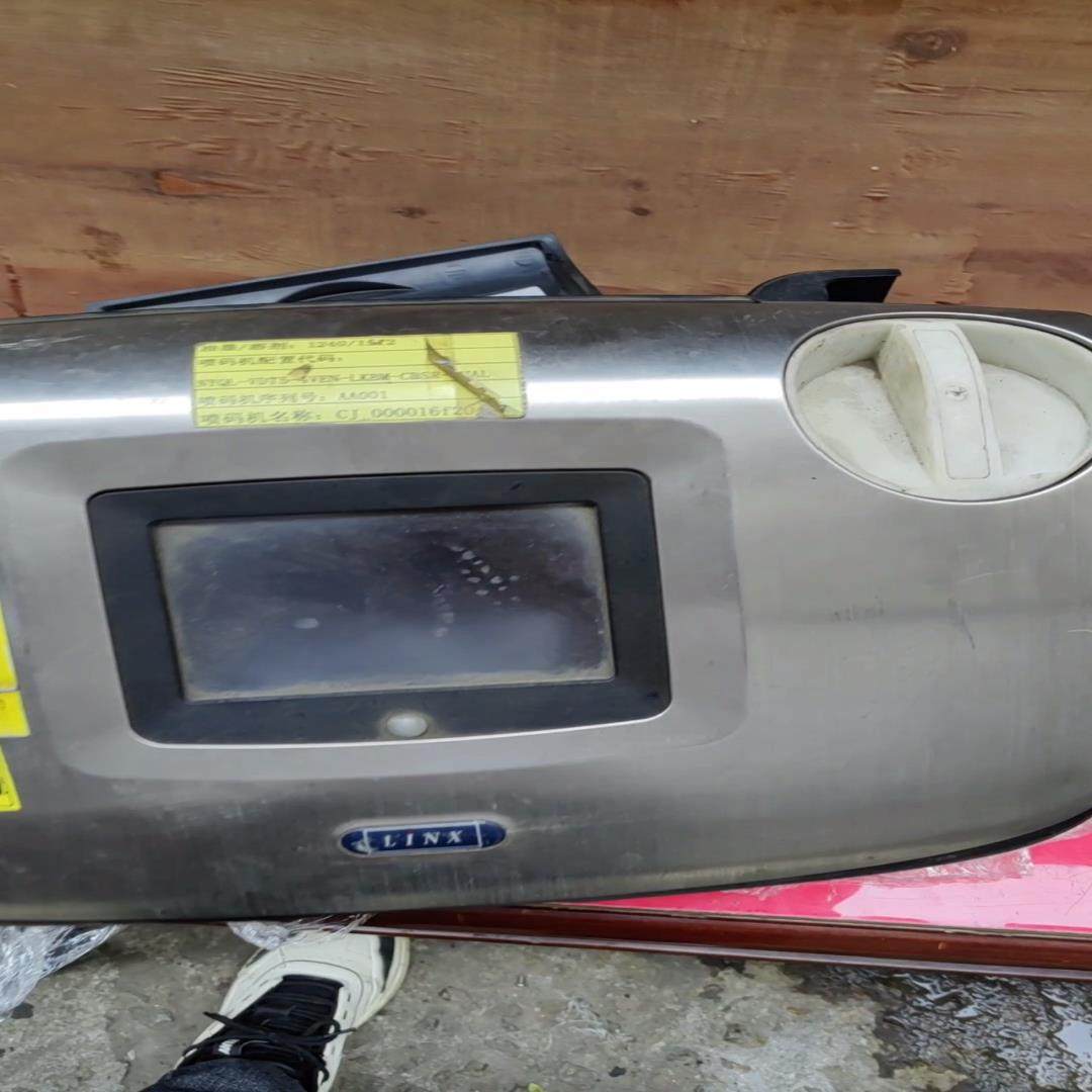 （设备配件）LINX喷码机