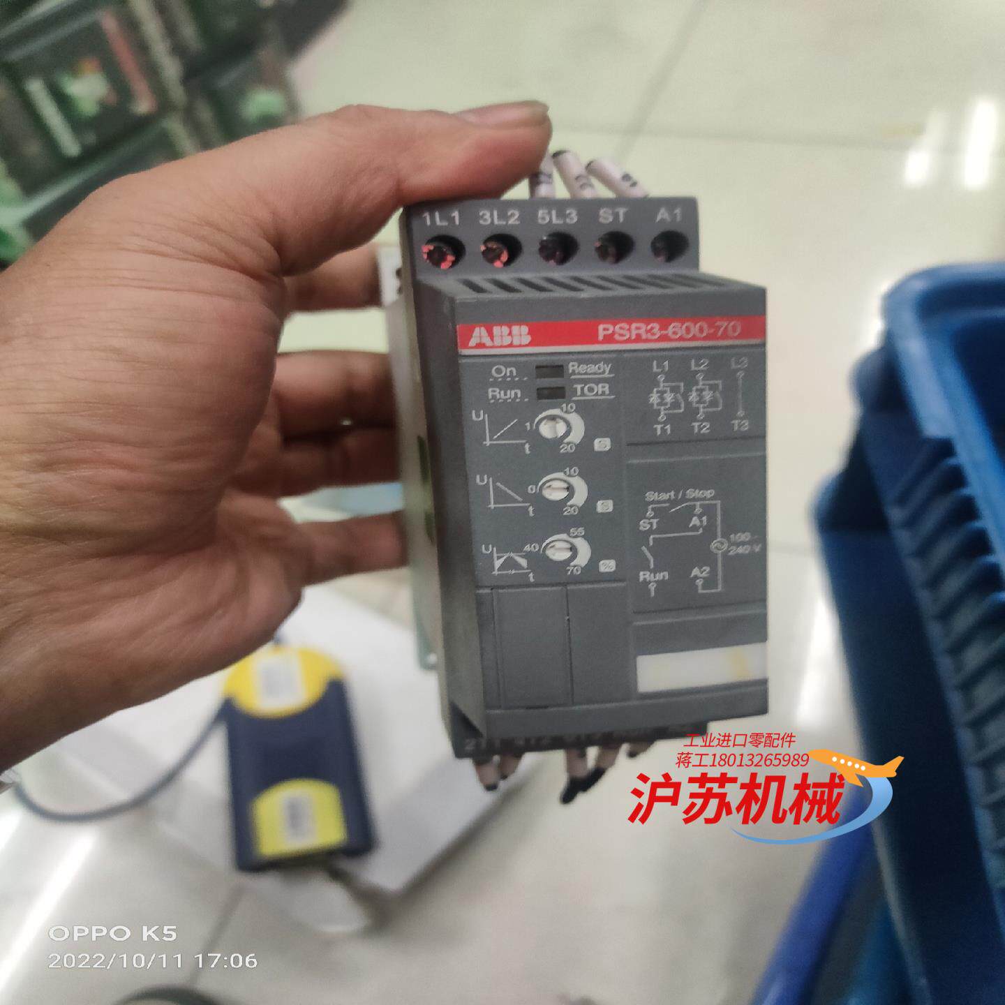 PSR3-600-70，99新，。