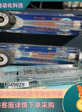 现货TOFCO浮子计FC-C30MDA-14-SSV