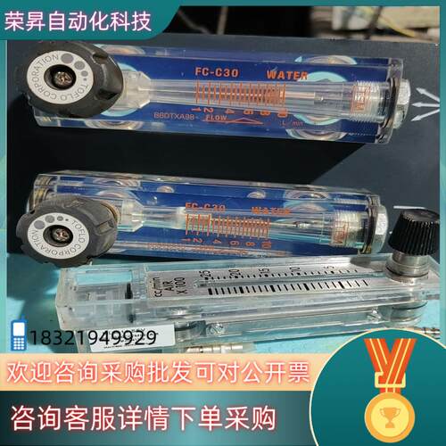 现货TOFCO浮子计FC-C30MDA-14-SSV