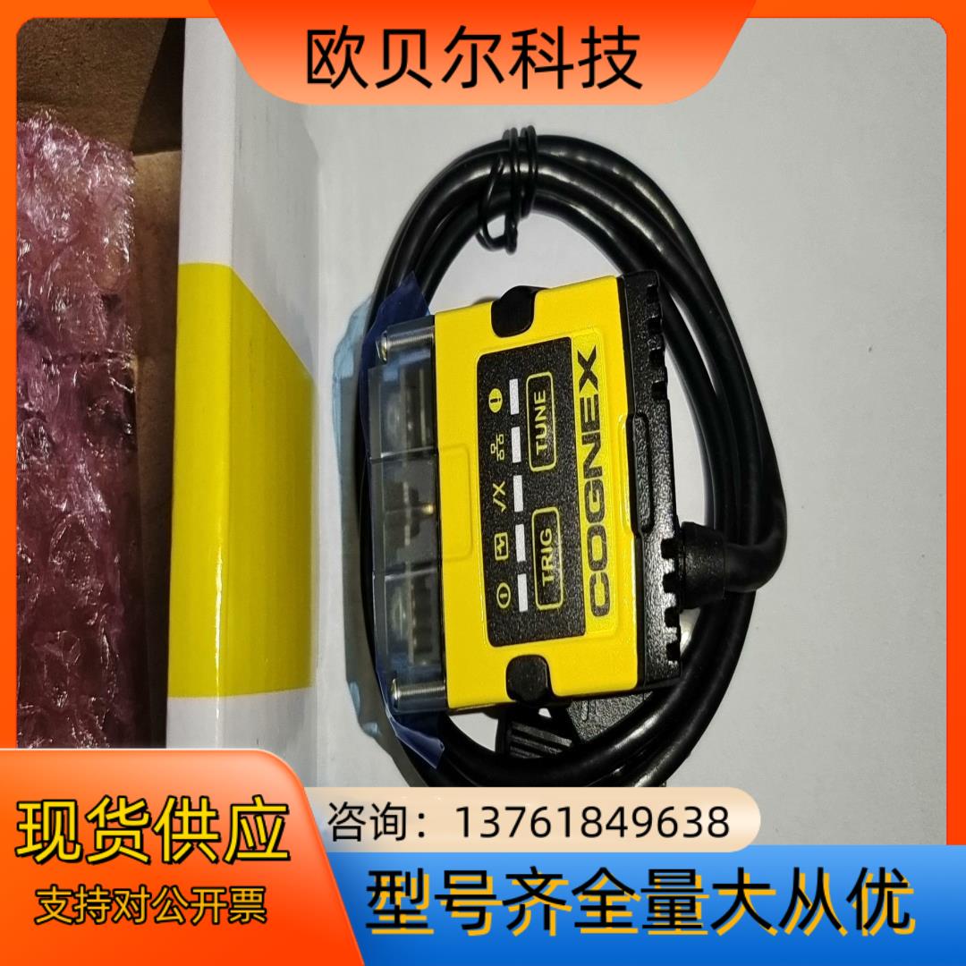 DM152S-0120康耐视读码器，全新，，现货议价