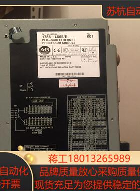 1785-L80E/E