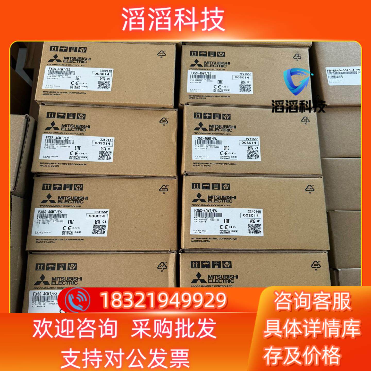 现货三菱PL CFX5S-40MT,全新原装放