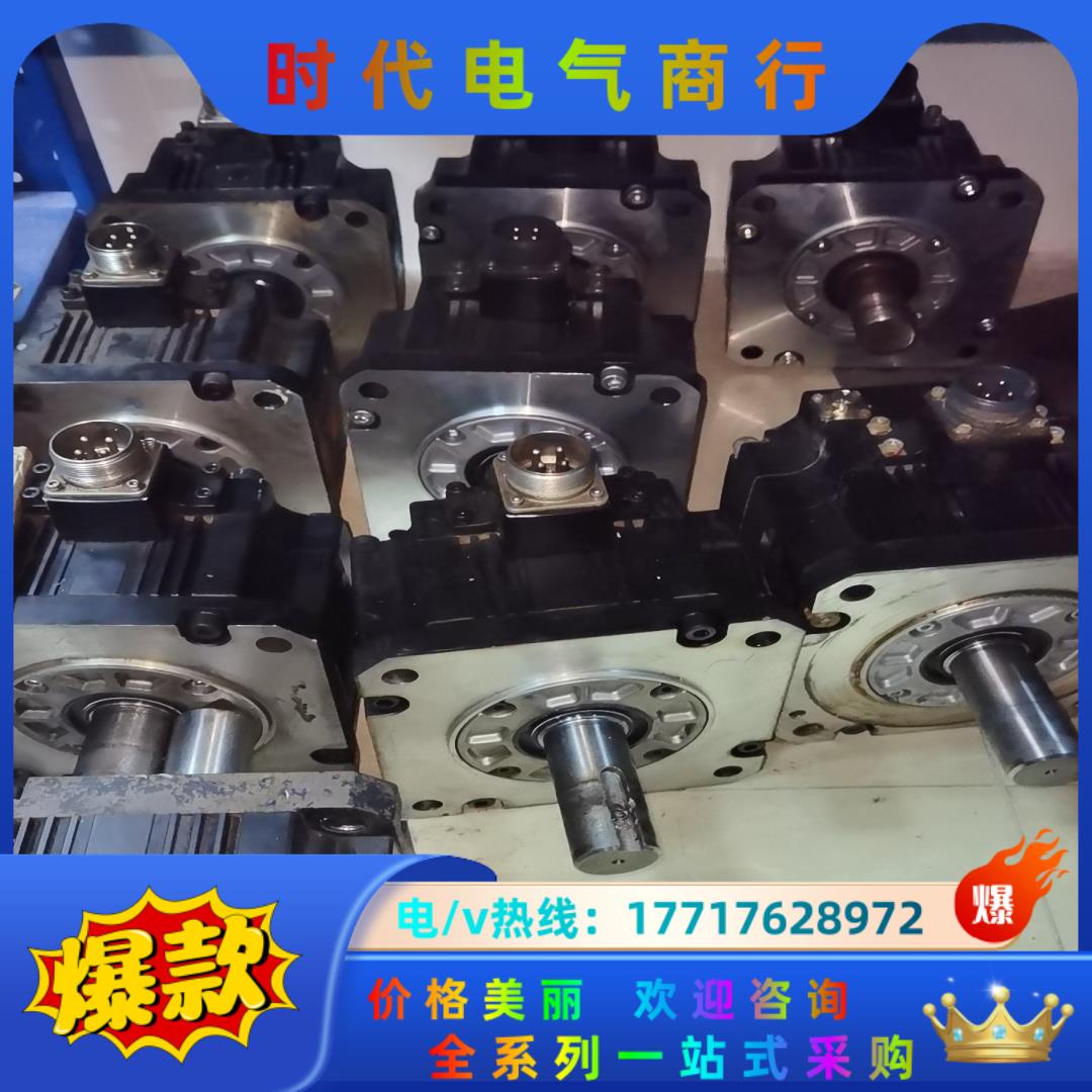 HF204S三菱电机带编码器议价