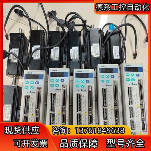 台达AB    ASD-A0421-ABECMA-C3
