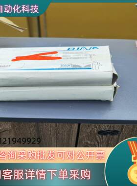 现货全新德国DINA控制模块DNDS PMGID-NO