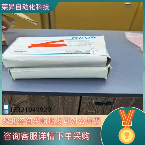现货全新德国DINA控制模块DNDS PMGID-NO