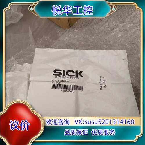 西克 D-79183 5308843 P250F 全新原装正议价
