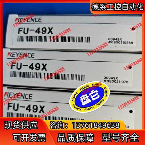 正品基恩士KEYENCE光纤传感器器FU-49X