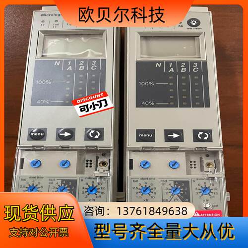 控制器47603，6.0E2台，成色如图全新。