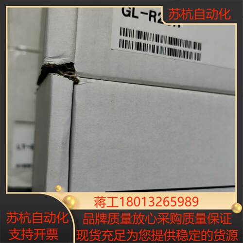 GL-R20H 原装全新正品基恩士KEYENCE光栅光幕 议
