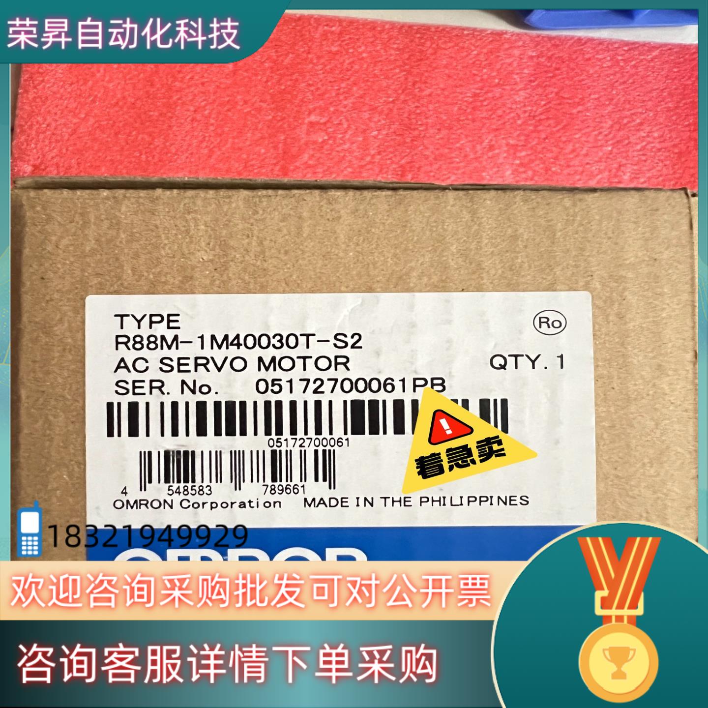 现货全新原装电机R88M-1M40030T-S2