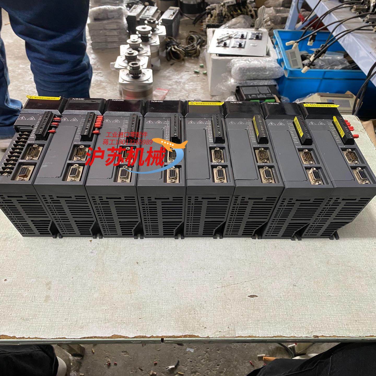 XINJE伺服驱动器：DS2-20P4-AS有3个，XI