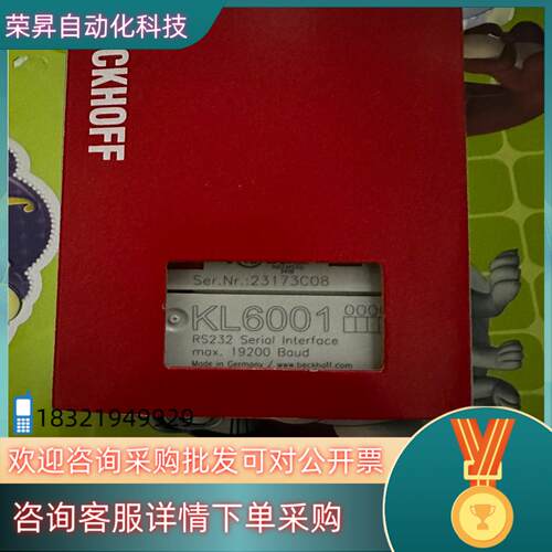 现货倍福KL6001