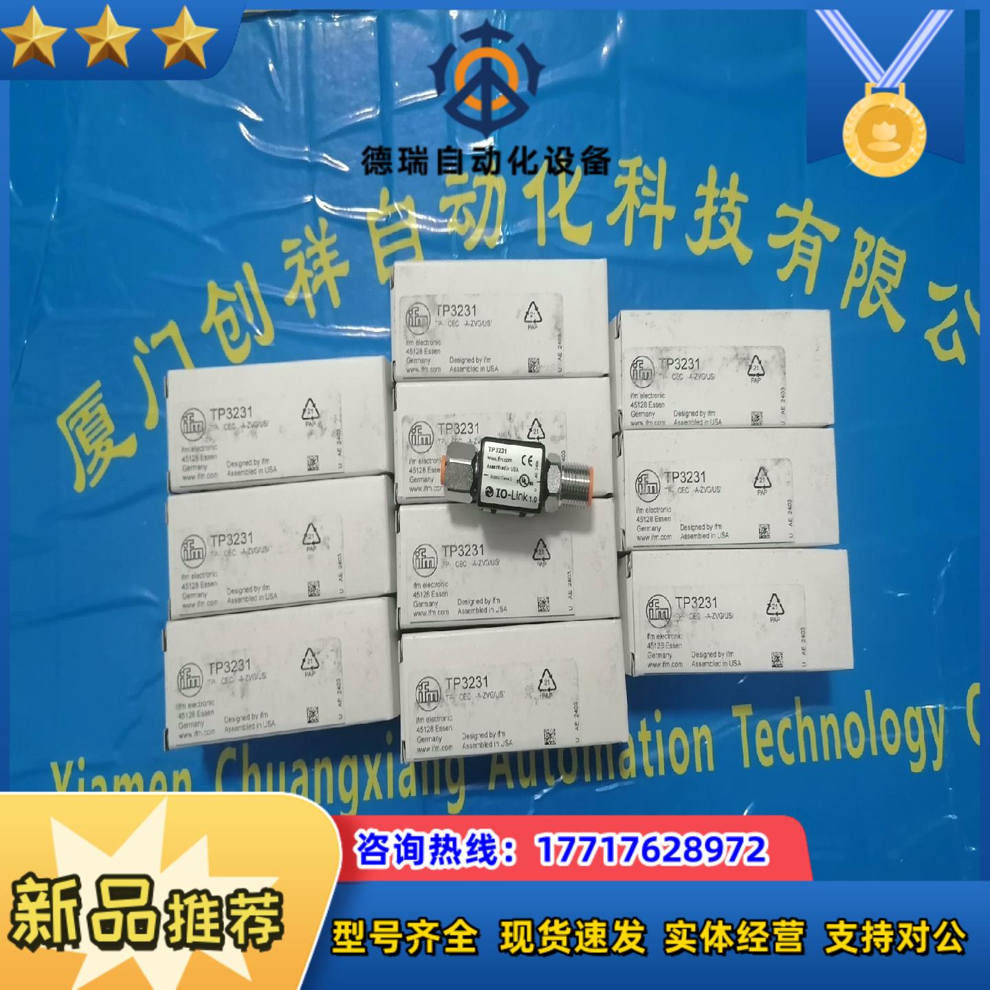 PG2454现货IFM正品PG2454全新议价