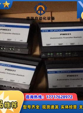 全新浙大中控PW031议价