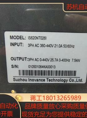 IS620NT026I汇川75KW总线式伺服驱动器