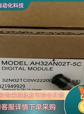 现货全新AH32AN02T-5C