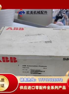 PM810V2  3BSE013220R1  全新原装，正品议价