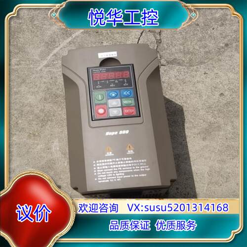 原装小功率变频器4kw5kw变频器森兰变频器变频器hope8议价