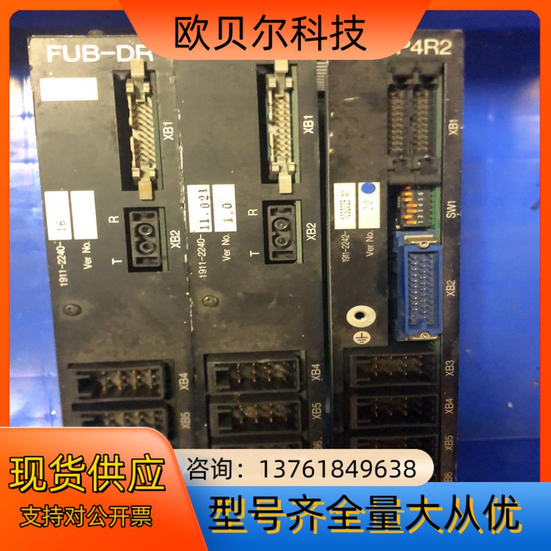 OKUMA FUB-DR  FUB-P4R2 八成新