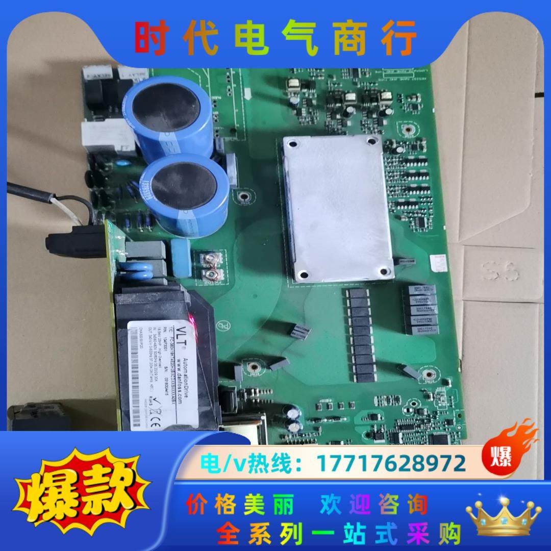 丹佛斯变频器FC-360H18KT4，18KW驱动板带模块议价,3C数码配件,隔离器/耦合器,淘宝优惠券,粉丝福利购,淘宝优惠卷