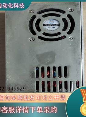 深圳山胜开关电源ST6B-250-1B(24V/11A)