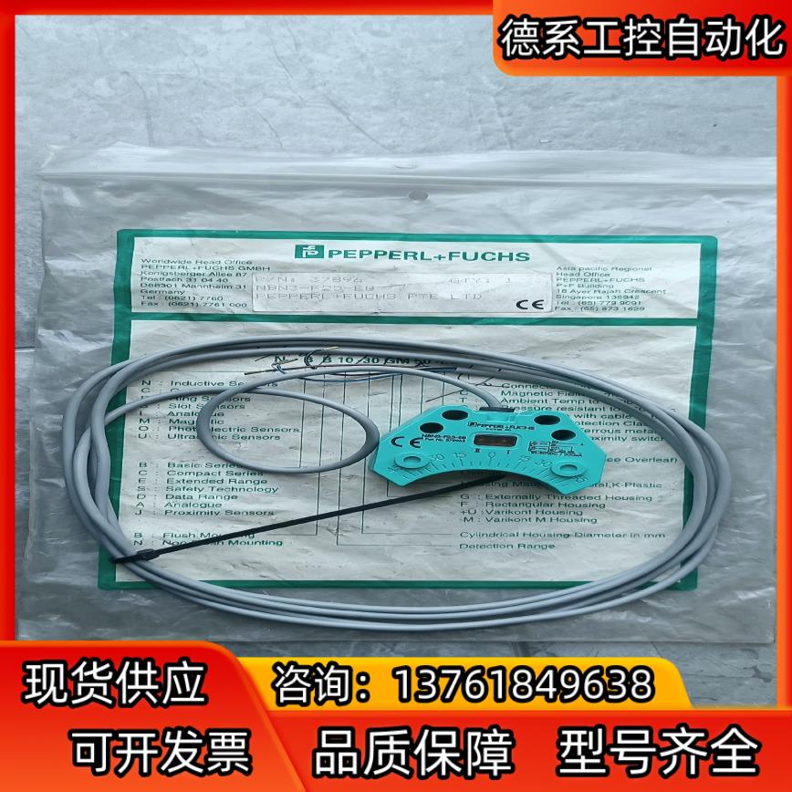 全新倍加福NBN3-F25-E8接近开关传感器原装正品实