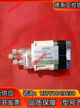 清洗液泵 全新UNIFLOWS柱塞泵01-03369D
