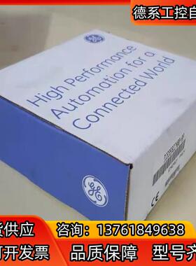IC693MDL741 GE 全新