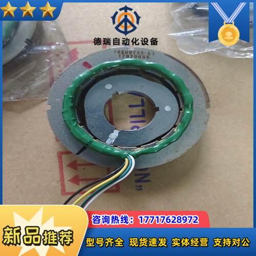 赢双编码器76XU9733-L1 成色如图所示，功能正常，二议价