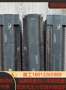 汇川PLC H2U-3232MTP 功能正常 无拆无修 外观