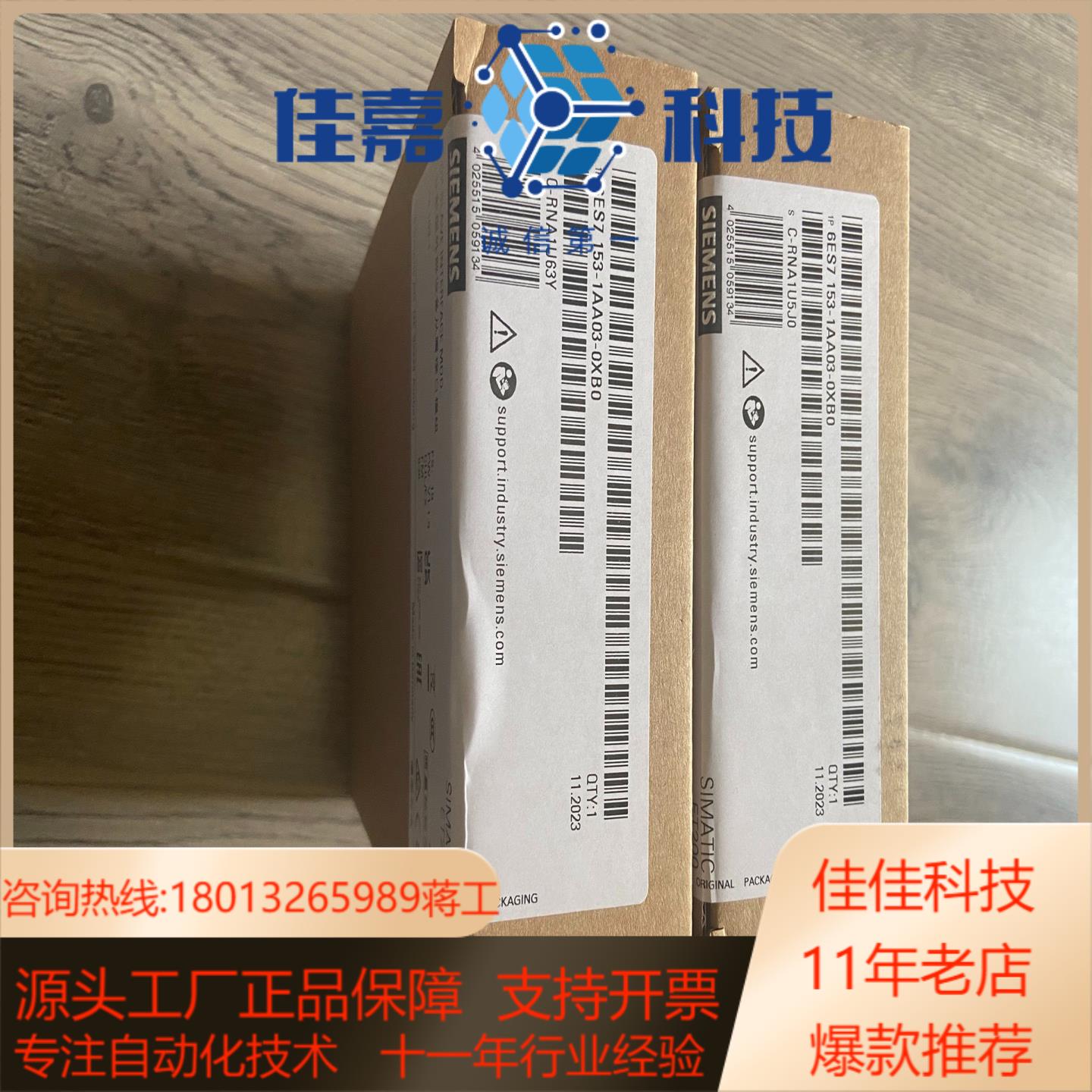 6ES7153-1AA03-0XB0 6ES7 153-1A