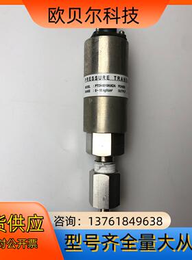 PRESSURE TRANSMITTER压力变送器 PTDH