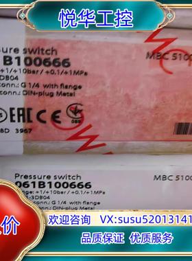 原装丹佛斯 压力开关 mbc 5100 061B100666 全议