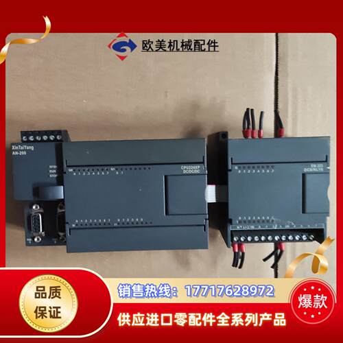CPU224XP DC/DC/DC