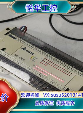 台达PLC台达模块DVP60ES00T2成色如议价