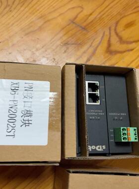 （设备配件）PN接口模块XB6-PN2002ST