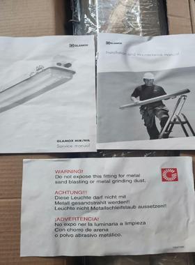 GLAMOX耐低温灯，MIRU 218HF TWIS